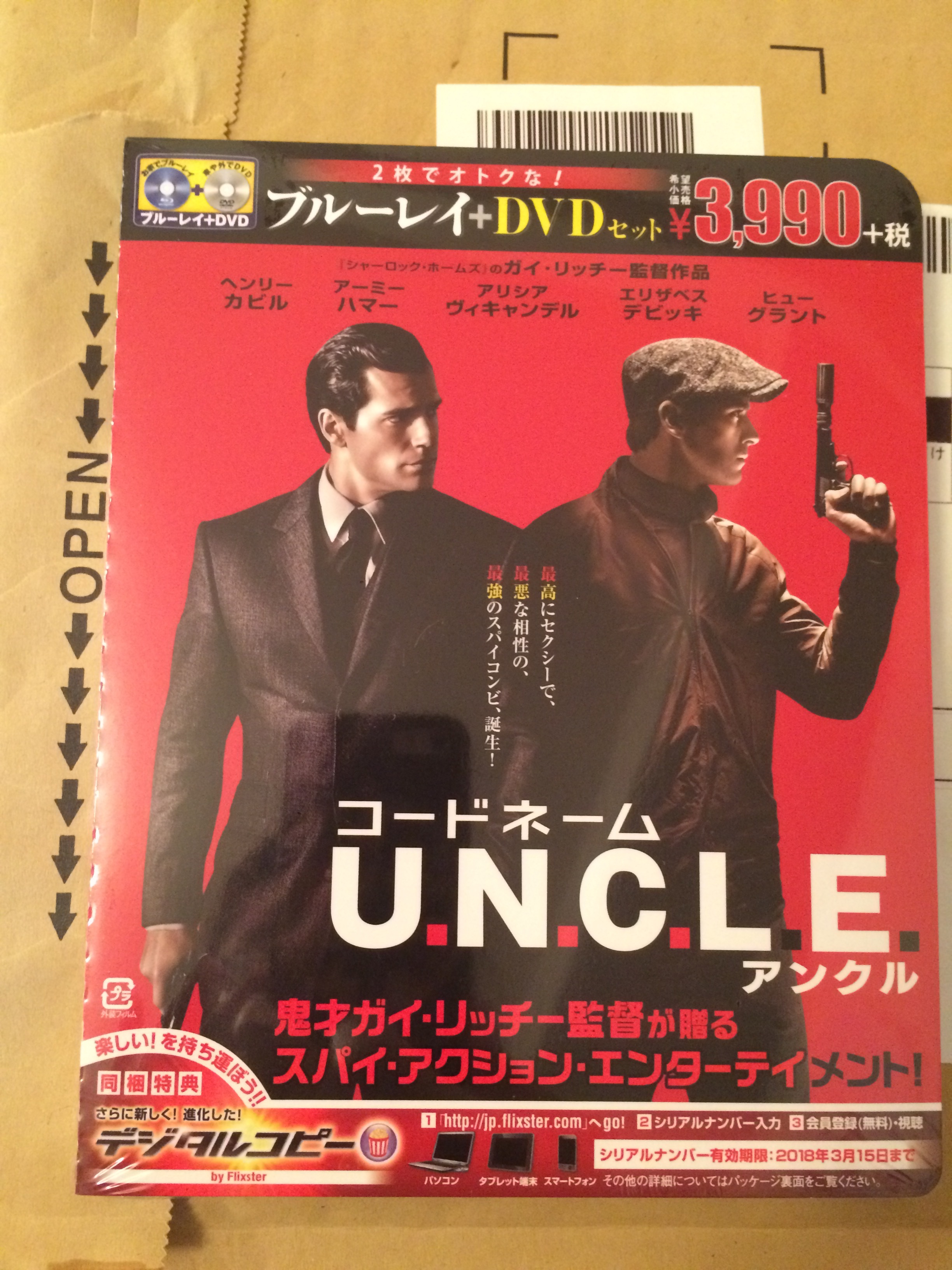 到着 Uncle Style s